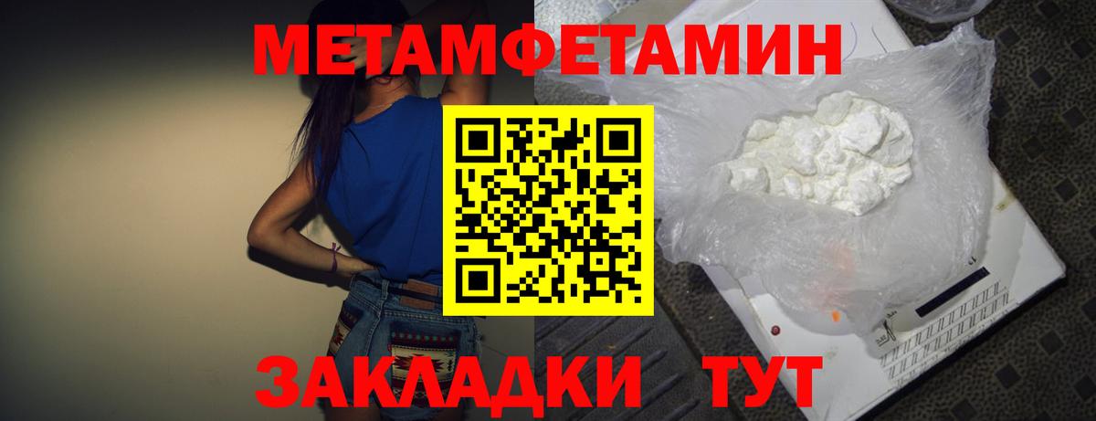 АМФЕТАМИН  Вход с VPN  Санкт-Петербург  АМФ  Amphetamine Розовый 