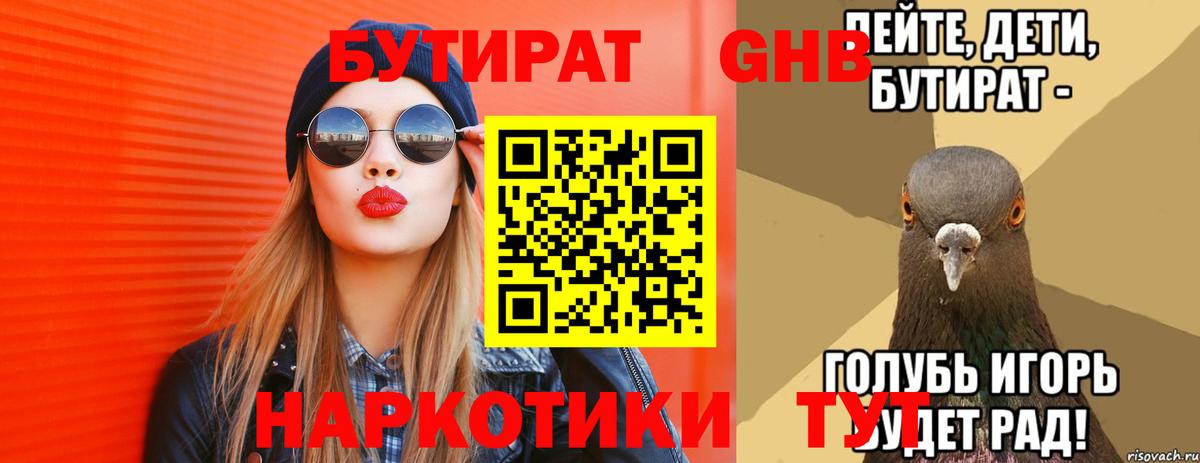 Мефедрон Санкт-Петербург