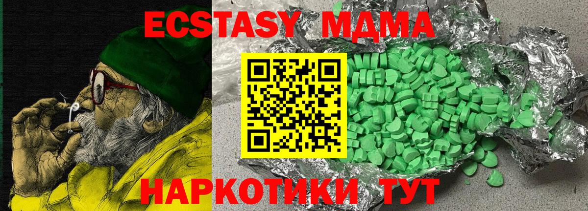 Ecstasy Дубай Санкт-Петербург