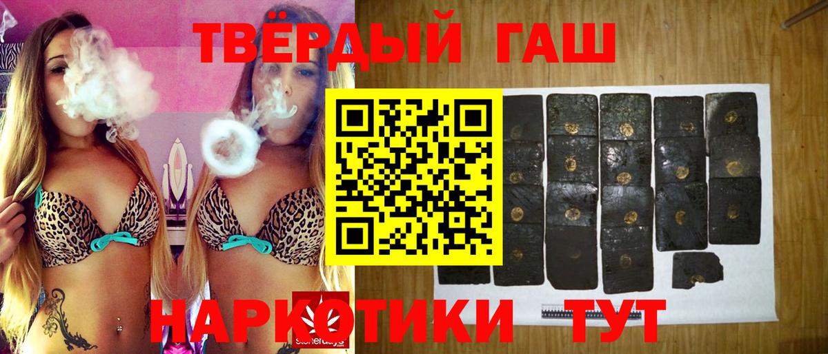 ГАШИШ ice o lator Санкт-Петербург