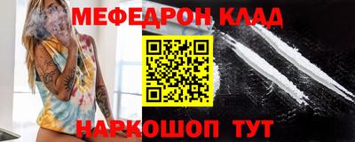 дживик Ливны