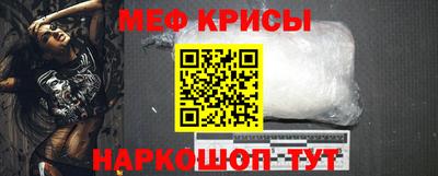 индика Лесосибирск