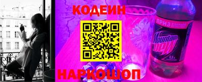 дживик Ливны