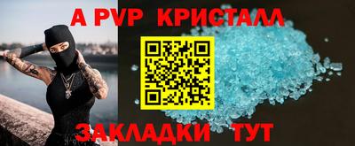 герыч Ликино-Дулёво