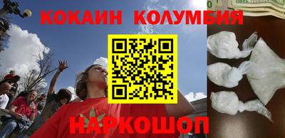 дживик Ливны