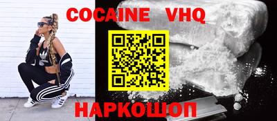 дживик Ливны