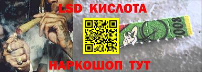 герыч Ликино-Дулёво