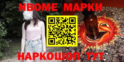 герыч Ликино-Дулёво