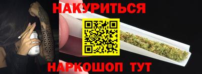 дживик Ливны