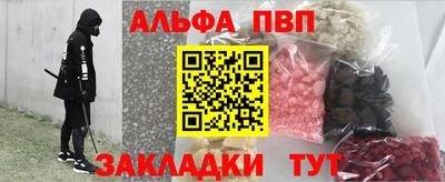 дживик Ливны