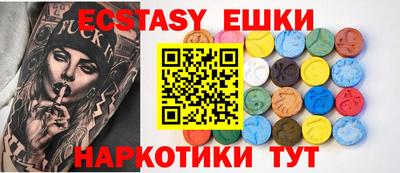 индика Лесосибирск
