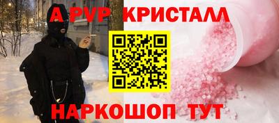 дживик Ливны