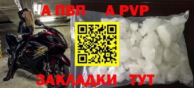 герыч Ликино-Дулёво