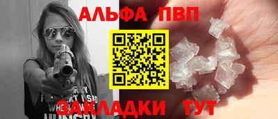 дживик Ливны