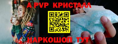 индика Лесосибирск