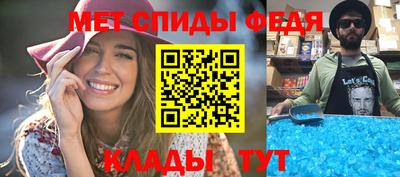 дживик Ливны