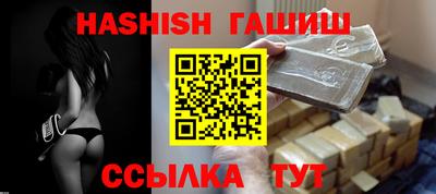 герыч Ликино-Дулёво
