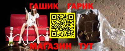 индика Лесосибирск