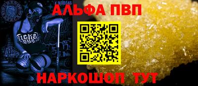 дживик Ливны
