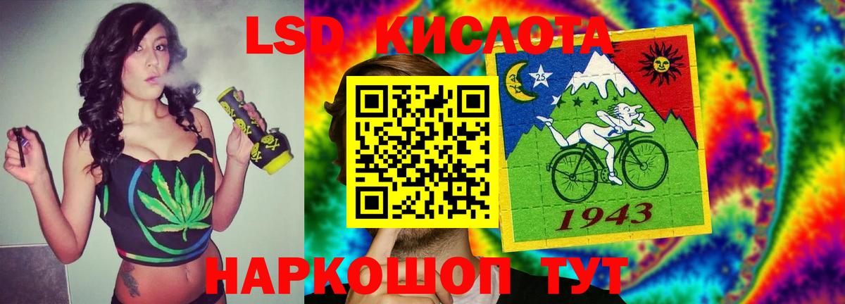 Санкт-Петербург  Лсд 25 экстази кислота  Вход с VPN 