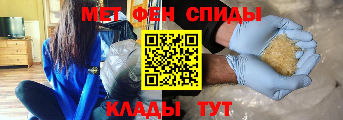 Первитин Декстрометамфетамин 99.9% Санкт-Петербург