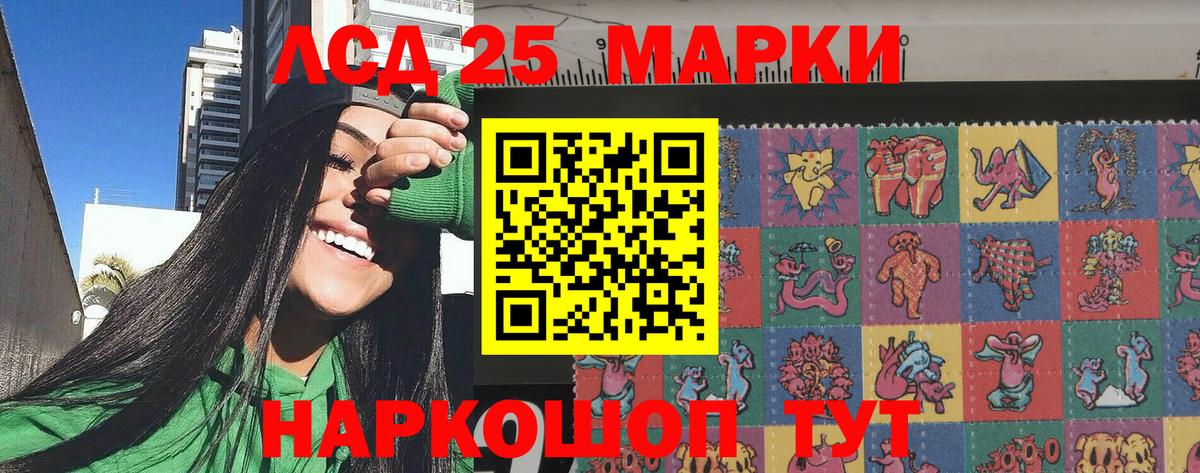 Марки NBOMe 1,8мг Санкт-Петербург