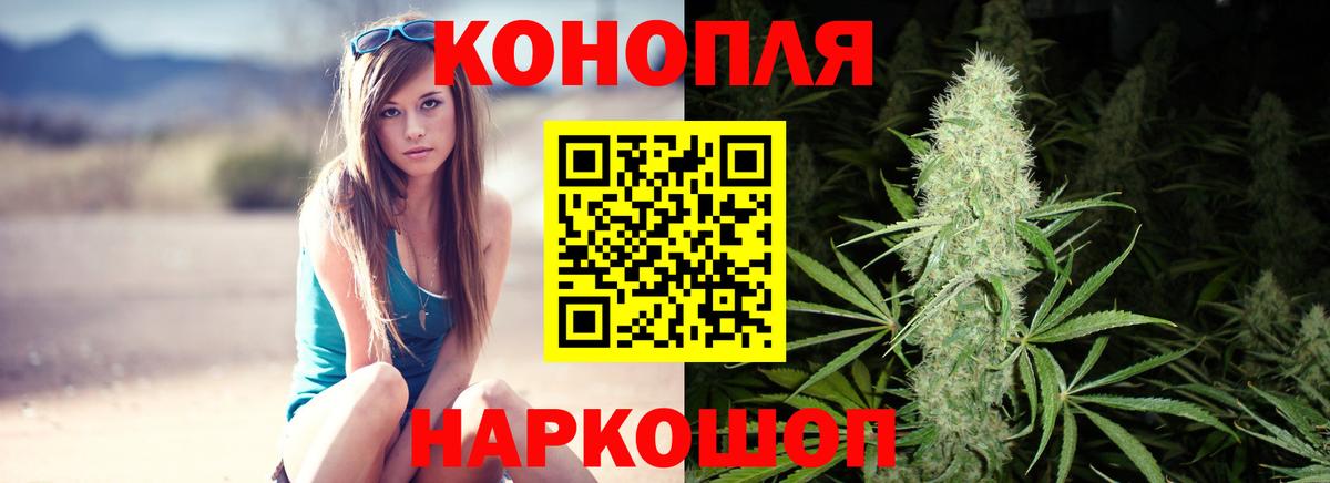Шишки марихуана White Widow  Бошки марихуана Ganja  Канабис тримм  Вход с VPN  Санкт-Петербург 